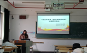 外国语学院“就业传帮带·师兄师姐面对面”主题团日