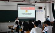外国语学院召开第二次学生代表大会