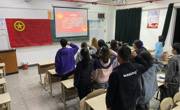 外国语学院“青春心向党 、建功新时代”主题团日活动简报