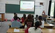 外国语学院“廉洁文化建设”和“心理健康教育”主题团日