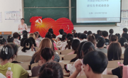 外国语学院举办2024年考研动员会
