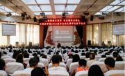 青春拂晓正芳华 牢记嘱托启新航 外国语学院2022届毕业典礼暨学位授予仪式