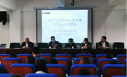 外国语学院举办2022届毕业生就业“百日冲刺”系列招聘宣讲会