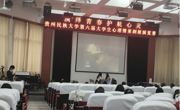 我院学生在“向阳而生，从心出发”心理情景剧展演大赛中荣获二等奖