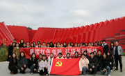 外国语学院师生党员赴“红飘带”开展理想信念教育暨“赓续红色血脉 弘扬长征精神”主题实践活动‍​