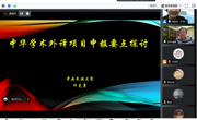 中央民族大学何克勇教授做客外国语学院“新知讲坛”