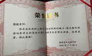 我院赖婕老师到湄潭县西河镇中学开展扶贫帮扶讲座