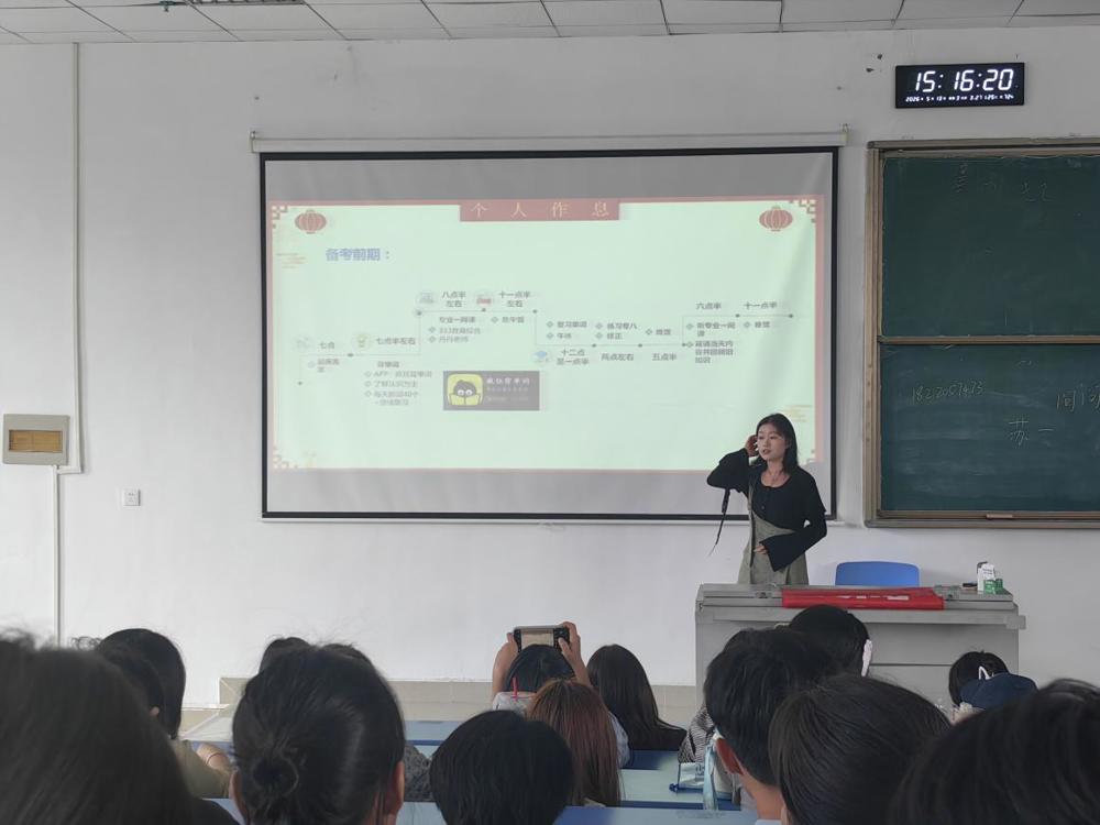 杨丽莹分享