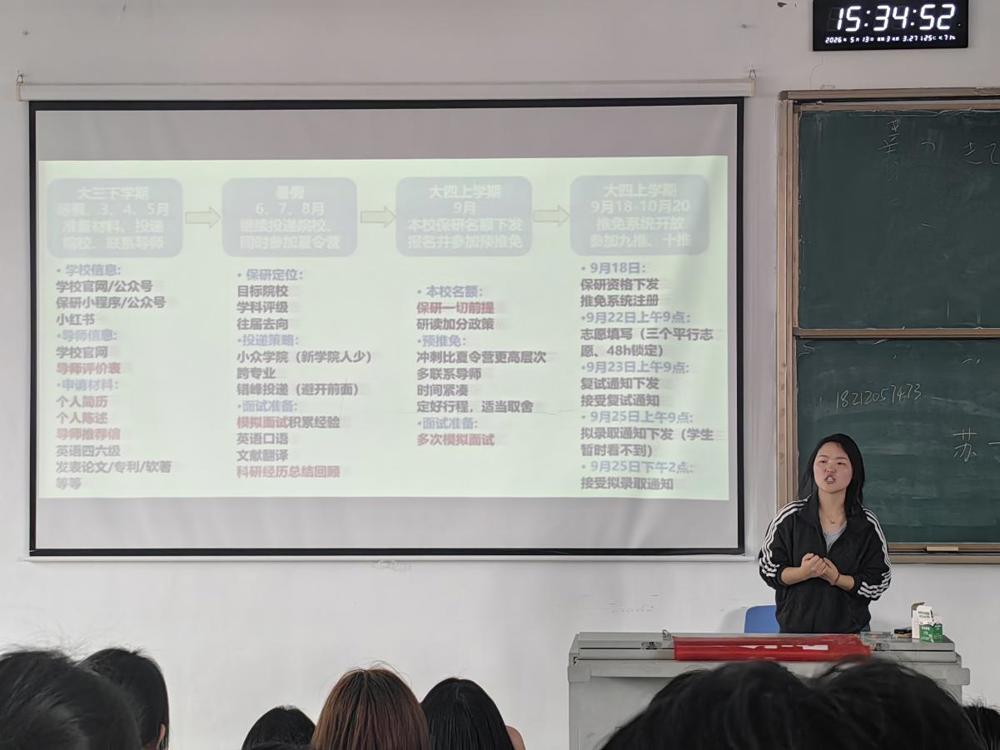 罗绪婷分享