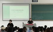 外国语学院举办“朋辈引航，逐梦未来”就业育人讲座