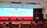 外国语学院举办“朋辈引航，逐梦未来”就业育人讲座