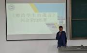 外院读书会第三期——重温河合荣治郎的纸间箴言